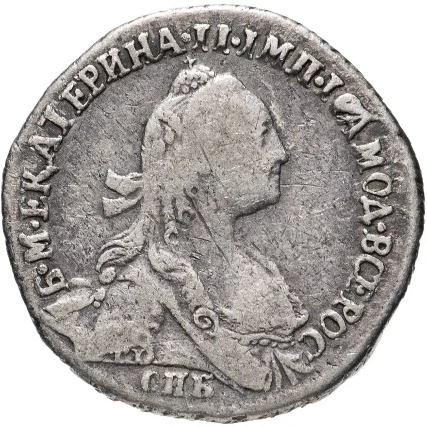 Гривенник 1770 СПБ-TI, аверс