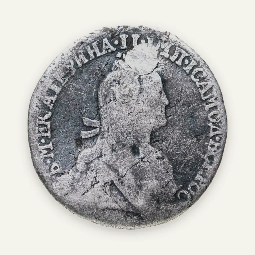 гривенник 1775 СПБ-TI, реверс