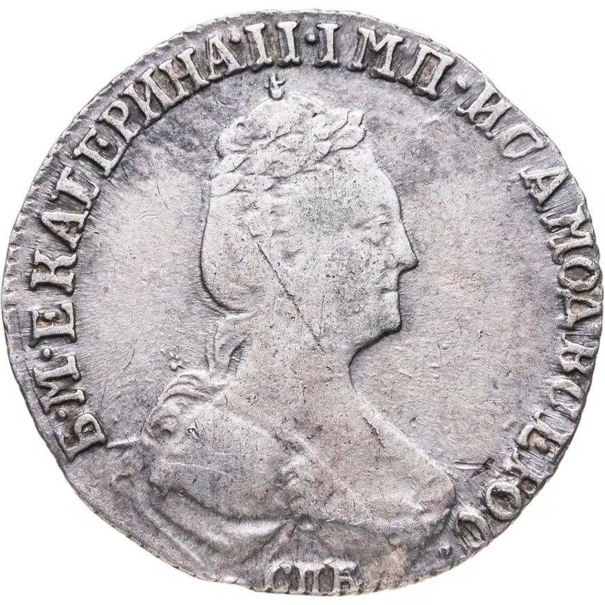 гривенник 1778 СПБ, реверс