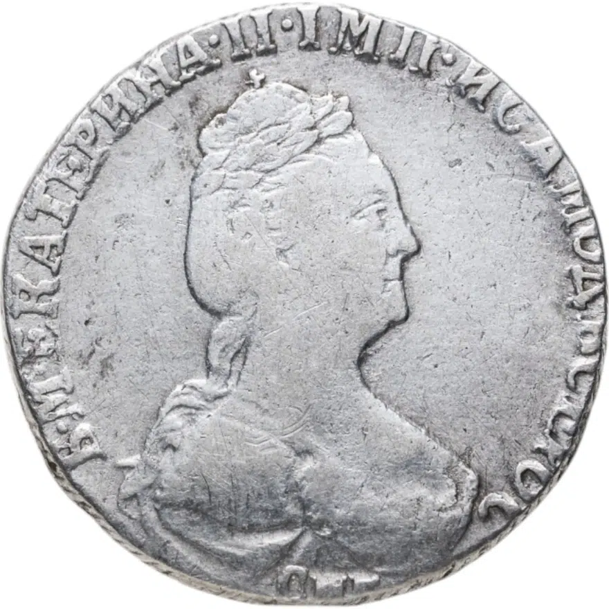 гривенник 1779 СПБ, аверс