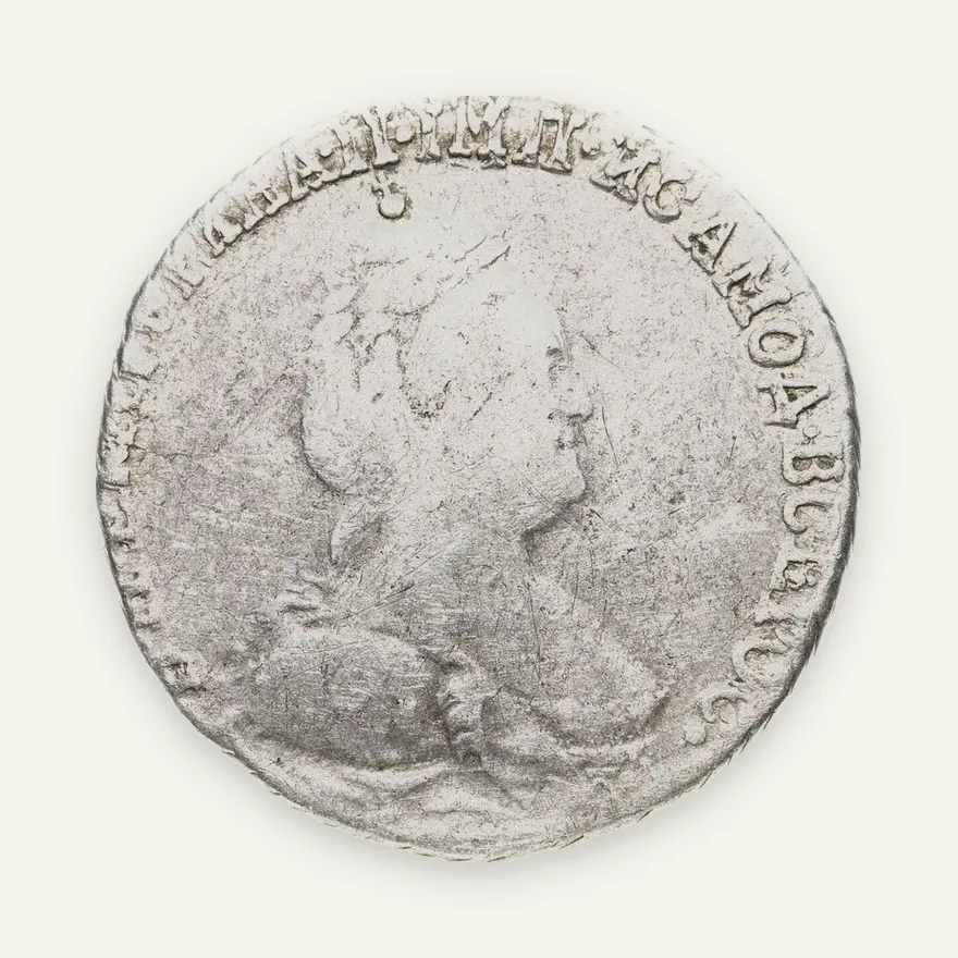 гривенник 1785 СПБ, реверс