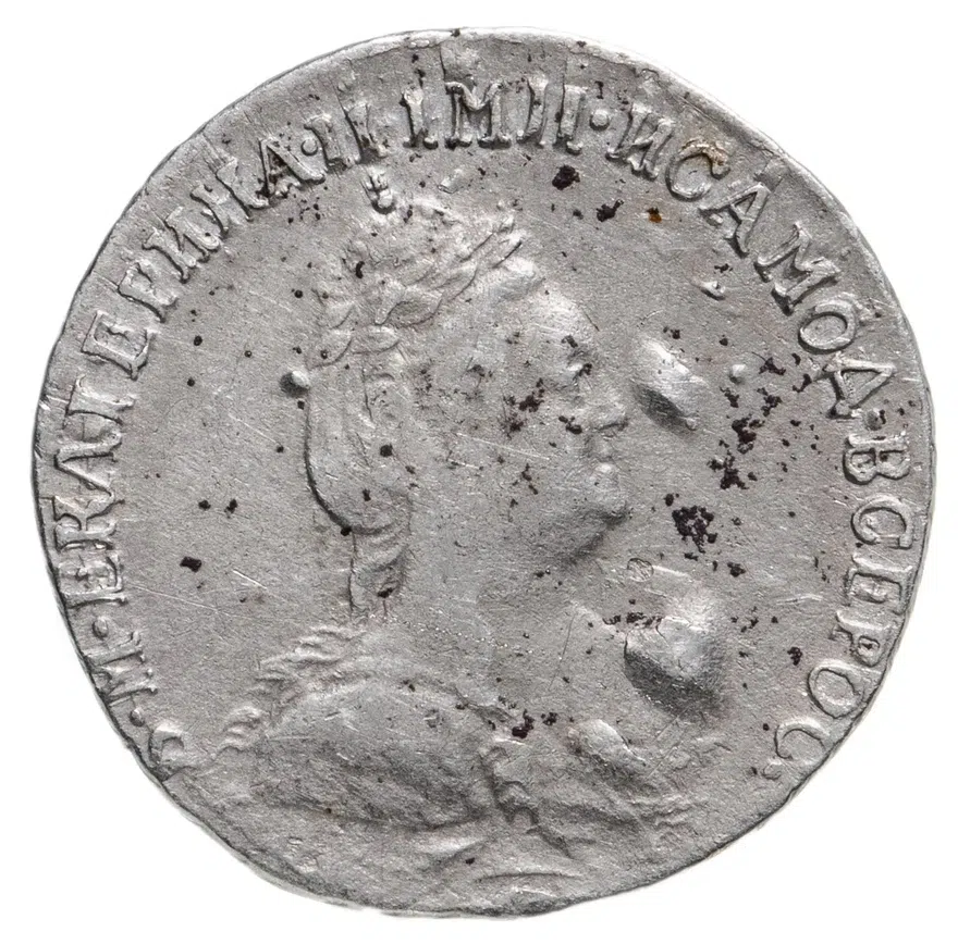 гривенник 1786 года СПБ, реверс
