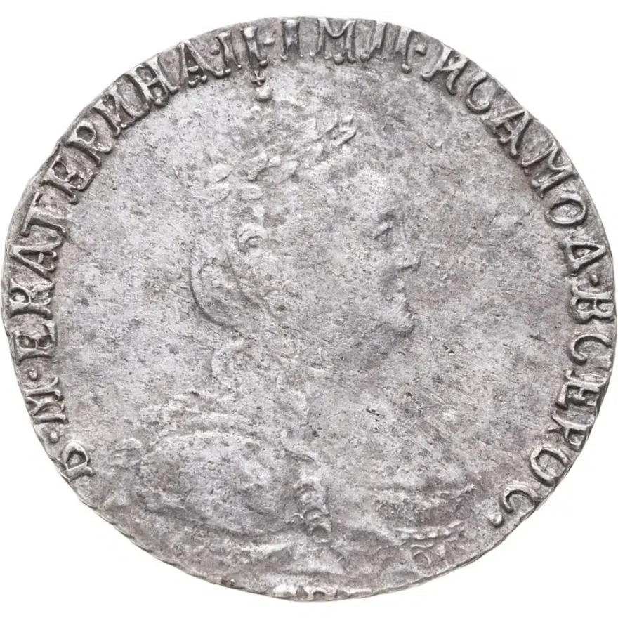 гривенник 1787 СПБ