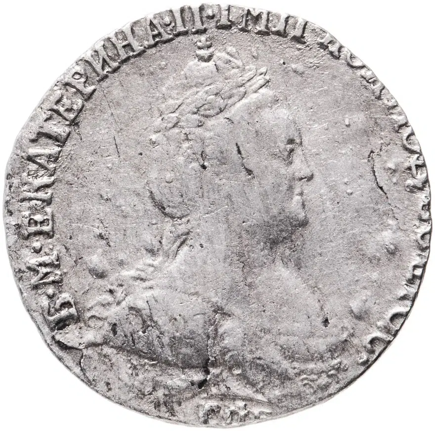гривенник 1788 СПБ, аверс