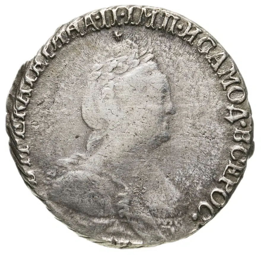 гривенник 1791 СПБ