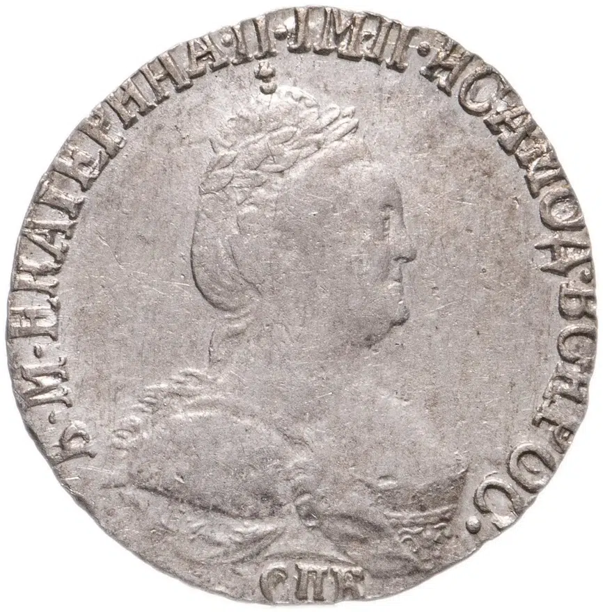 гривенник 1793 СПБ, реверс
