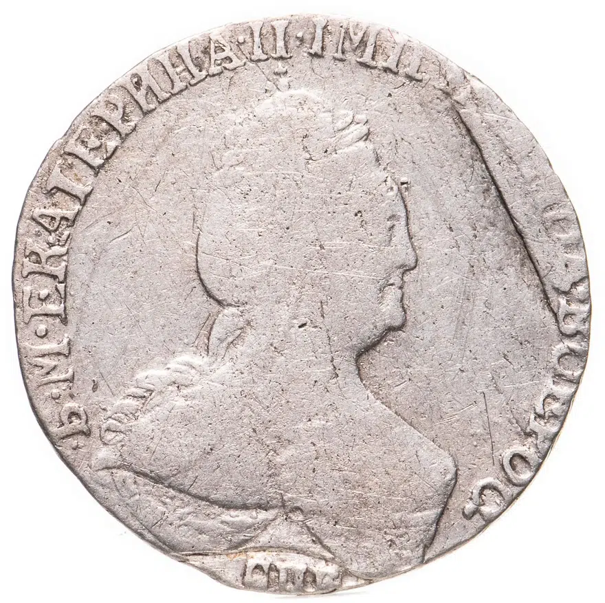 Гривенник 1794 СПБ, аверс