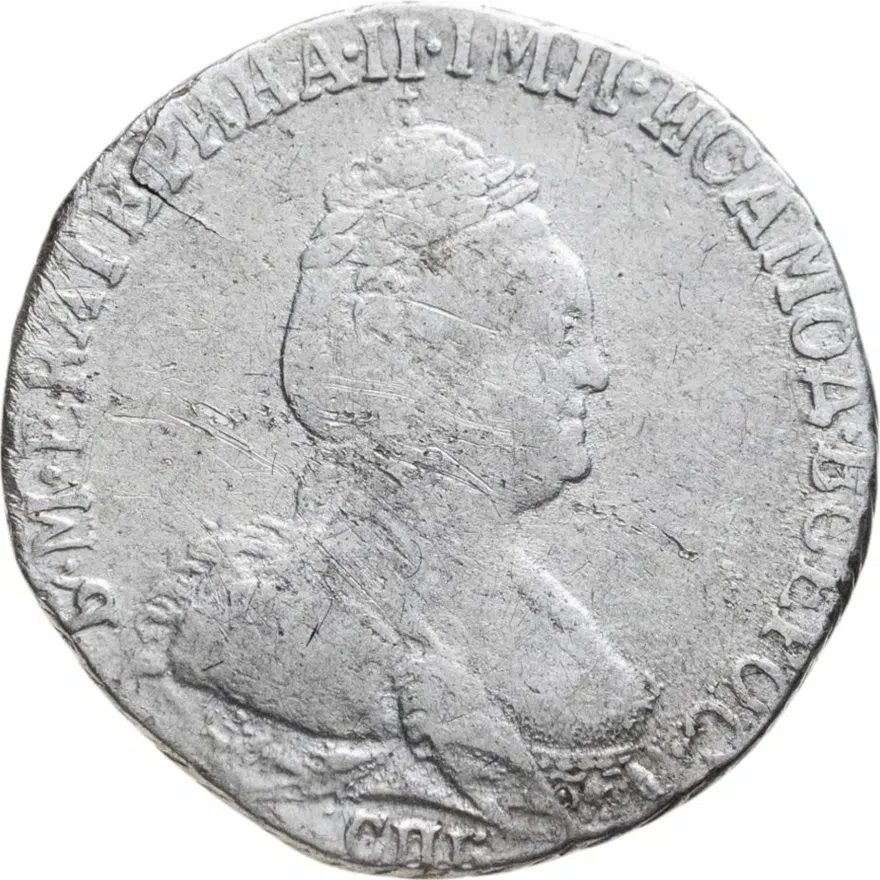 гривенник 1796 СПБ, аверс