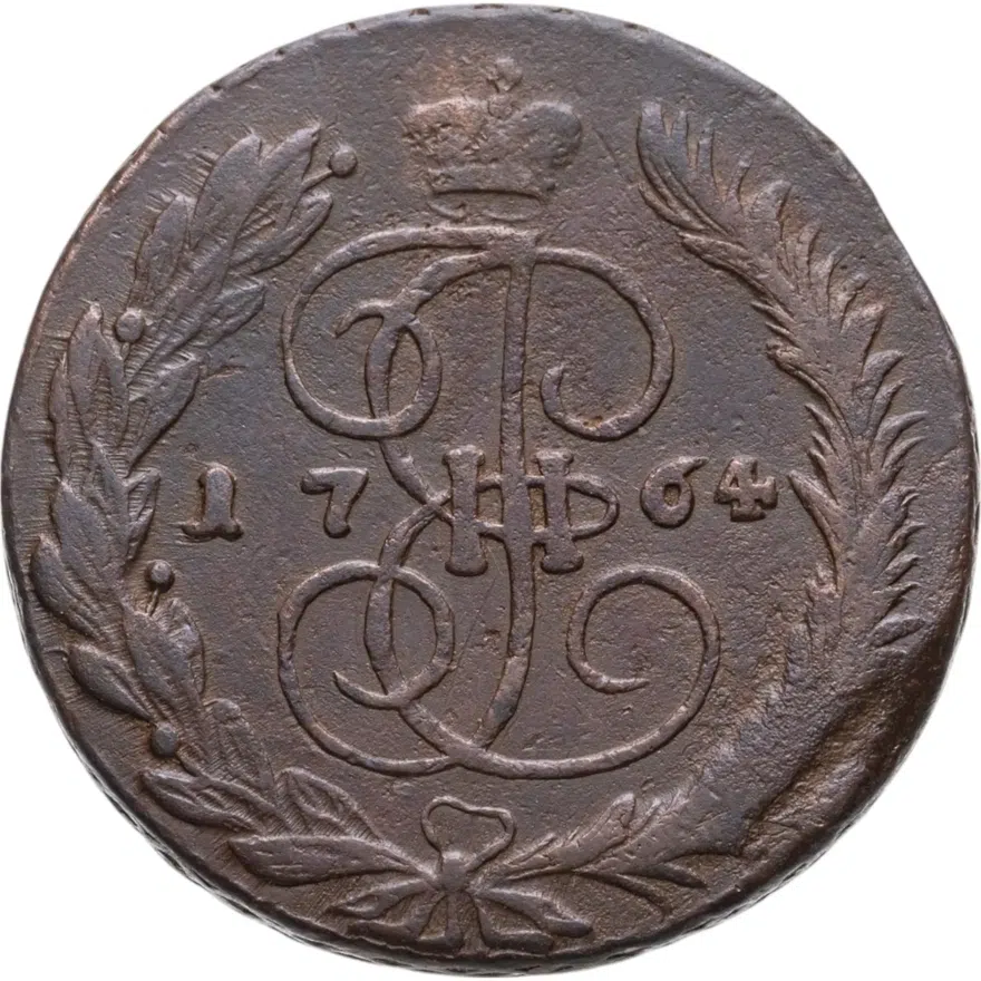 5 копеек 1764 ММ