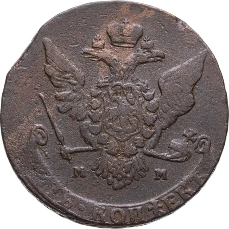5 копеек 1764 ММ, реверс