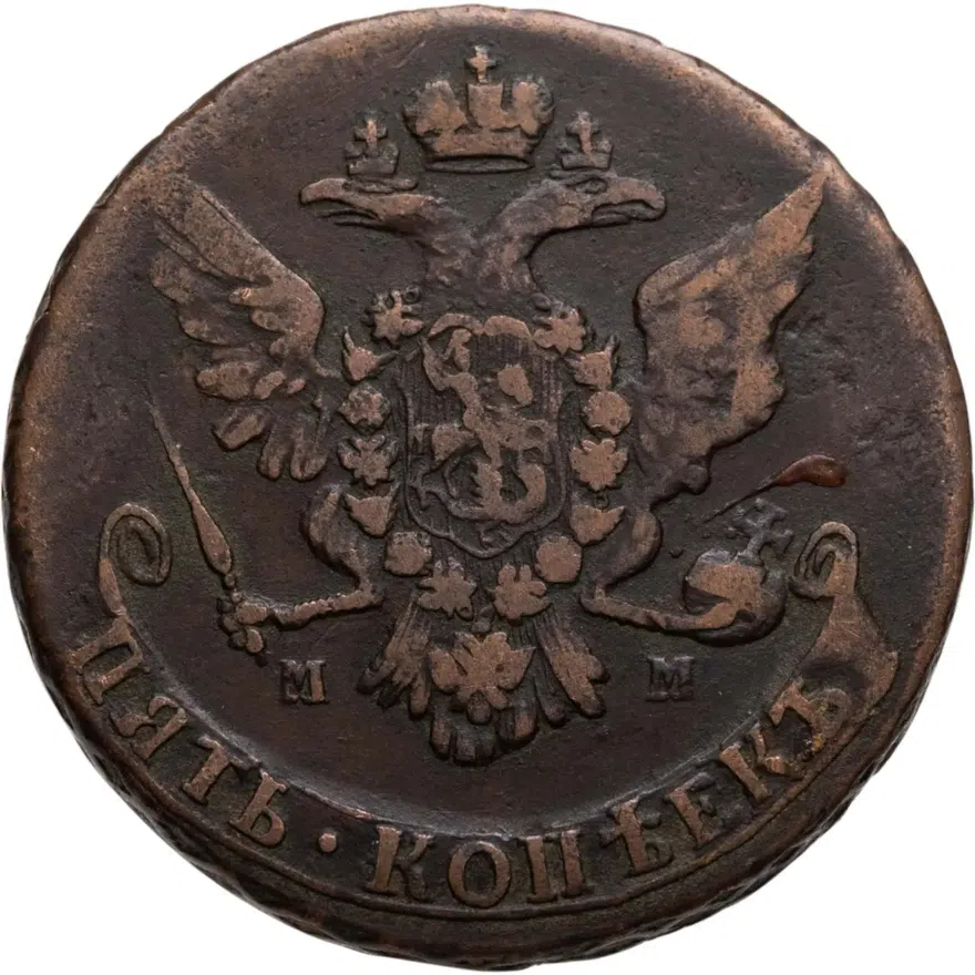 5 копеек 1768 ММ, реверс