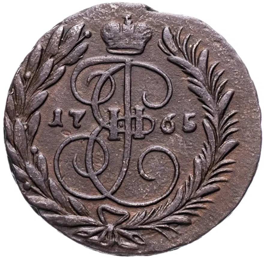 2 копейки 1765 ММ, реверс