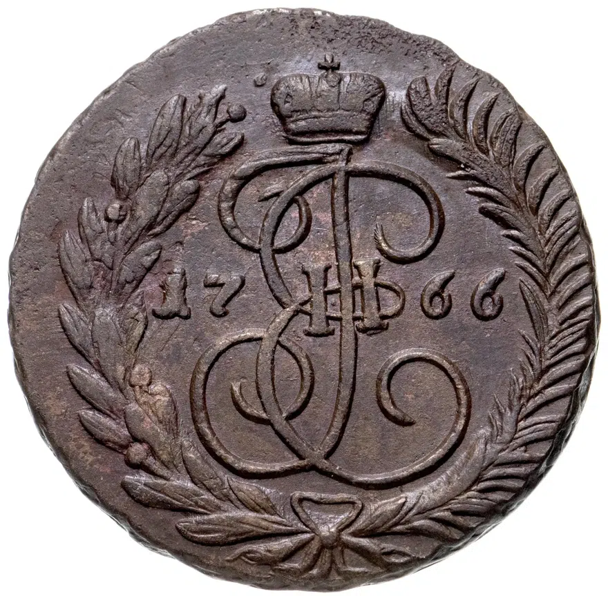 2 копейки 1766 ММ, аверс