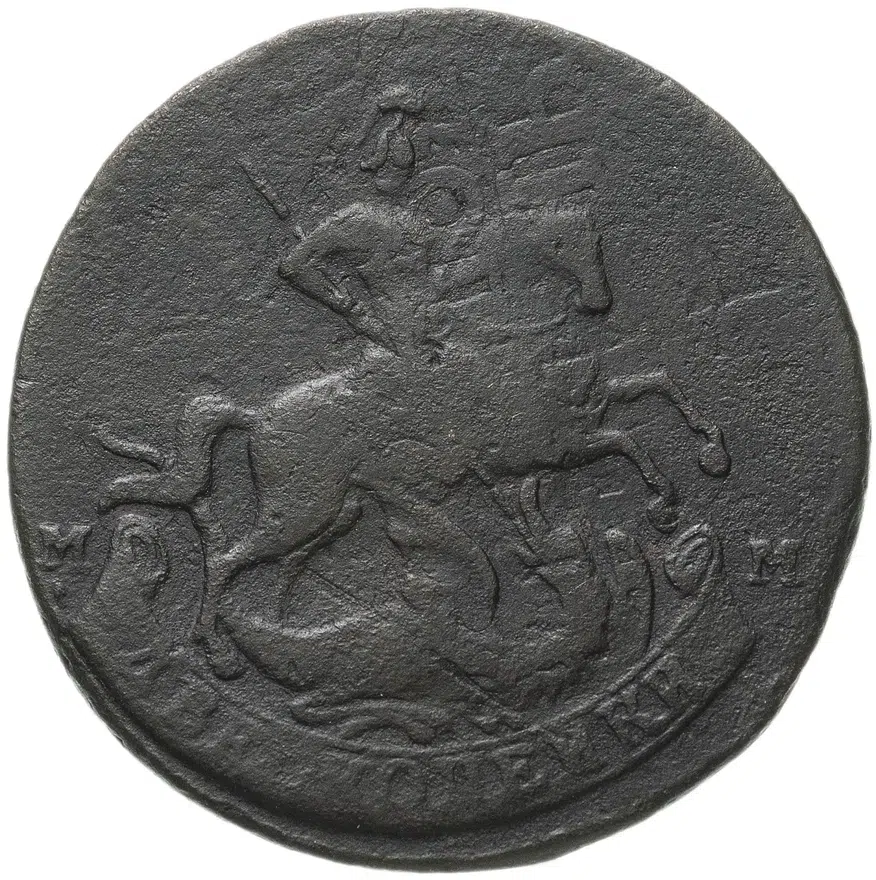 2 копейки 1789 ММ, Биткин 539 (R2), аверс