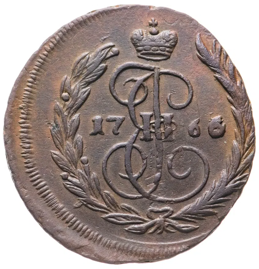 1 копейка 1766 ММ