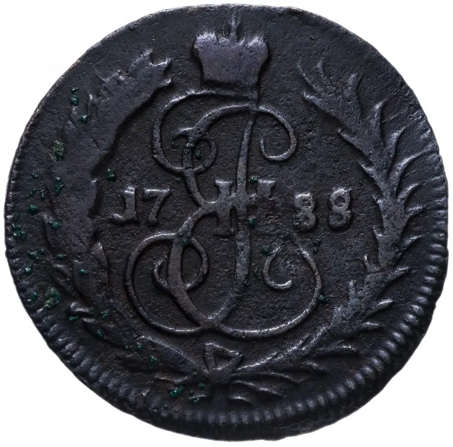 денга 1788 года без букв