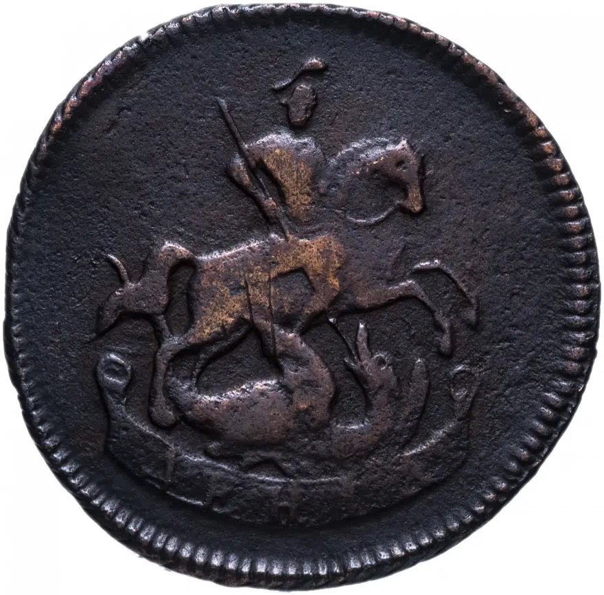 денга 1788 года без букв, реверс