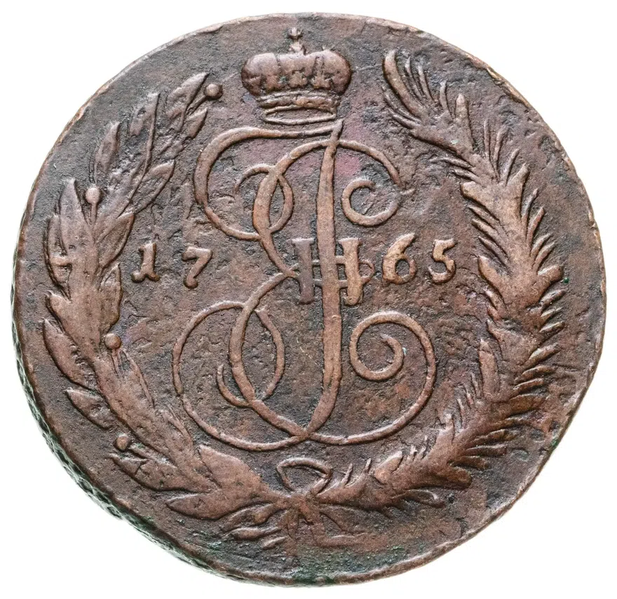 5 копеек 1765 СПМ, аверс