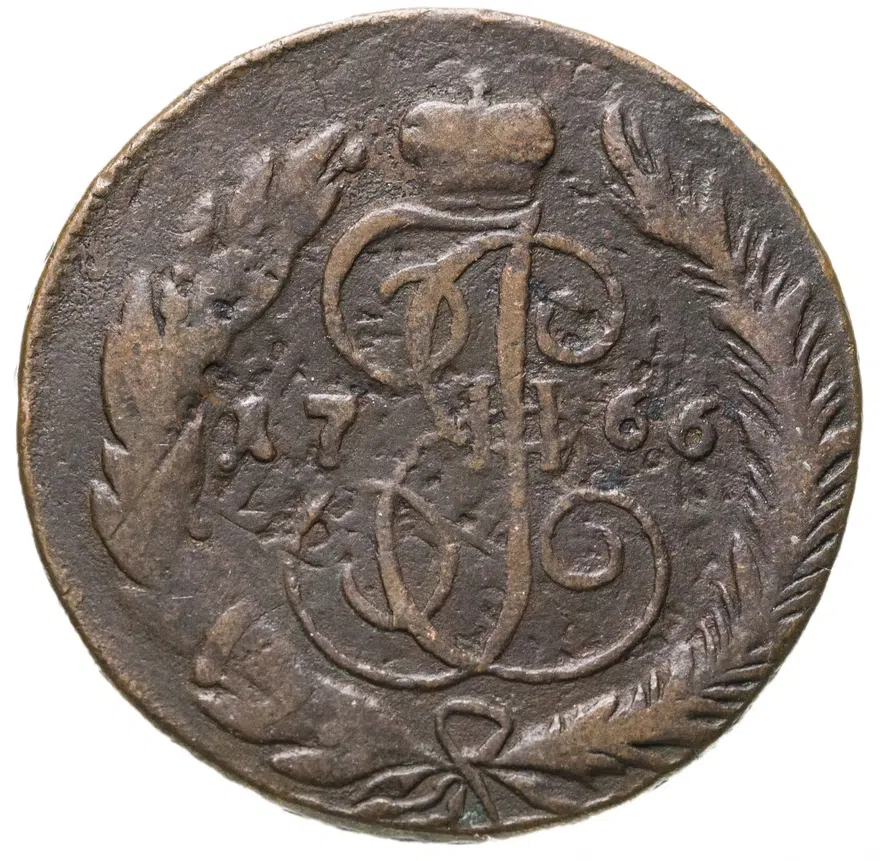 5 копеек 1766 СПМ, аверс