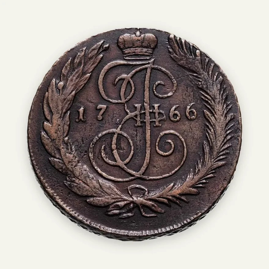 5 копеек 1766 СМ, аверс