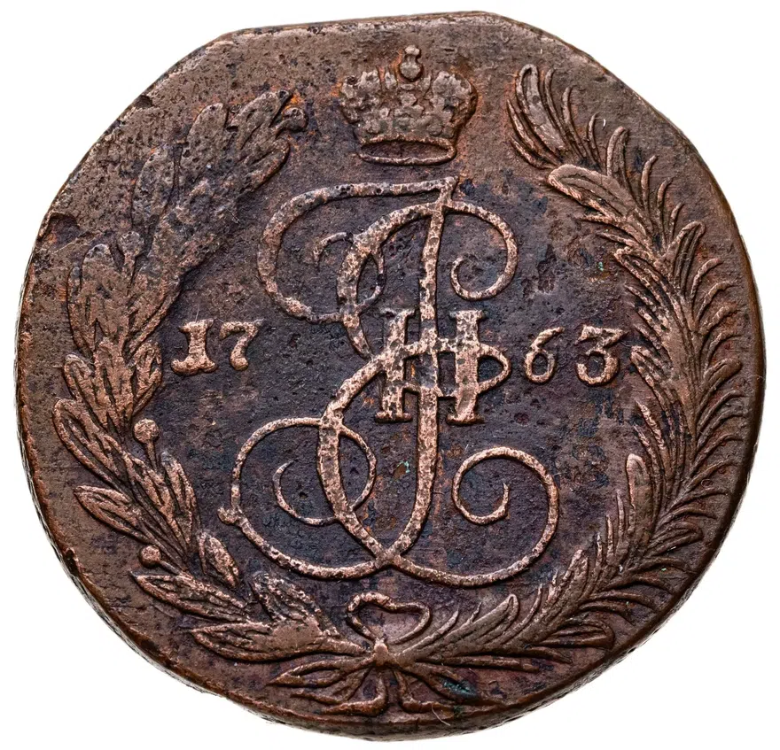 5 копеек 1763 ЕМ