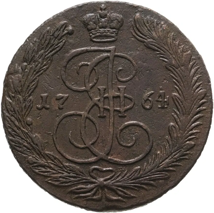 5 копеек 1764 ЕМ