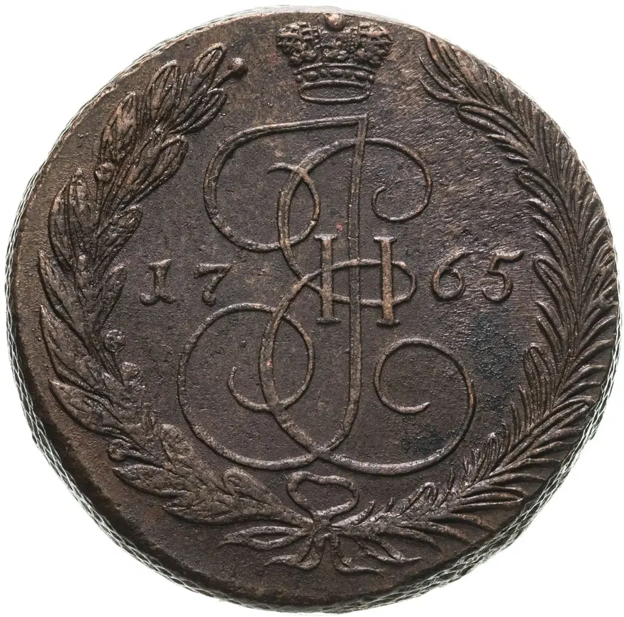 5 копеек 1765 ЕМ, аверс
