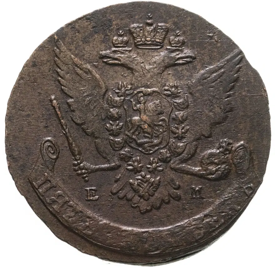 5 копеек 1765 ЕМ, реверс