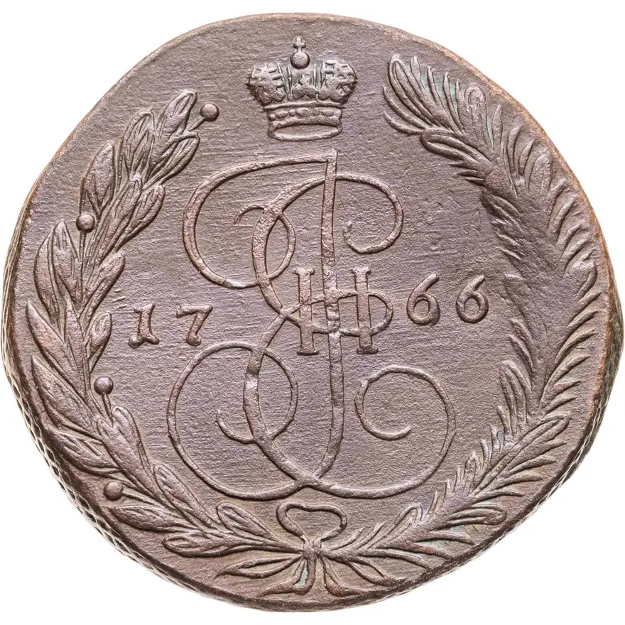 5 копеек 1766 ЕМ, аверс
