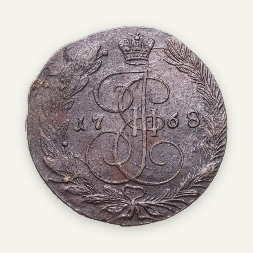 5 копеек 1768 ЕМ  орёл 1763-1767, старого образца, аверс