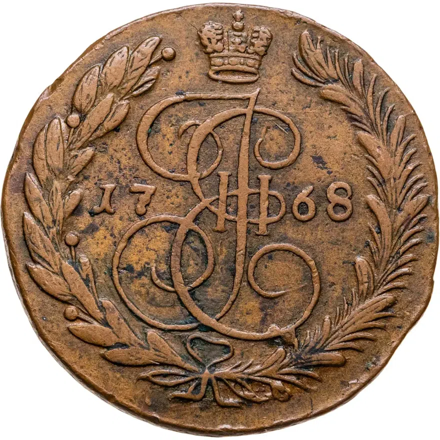 5 копеек 1768 ЕМ  орёл 1770-1777, нового образца, аверс