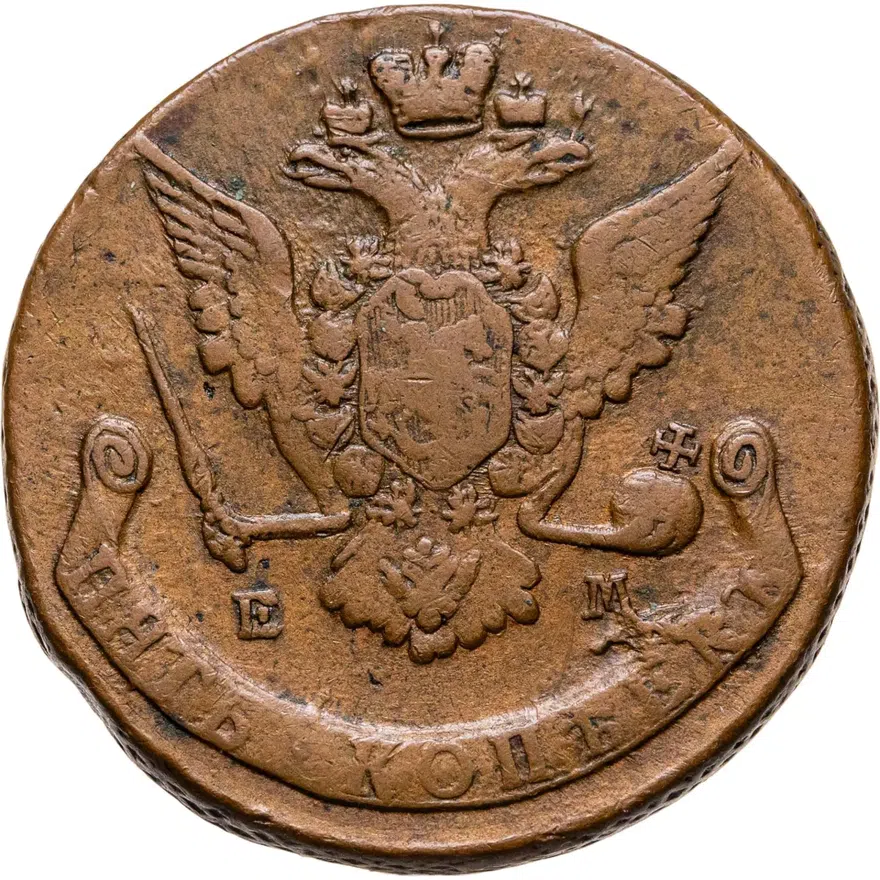 5 копеек 1768 ЕМ  орёл 1770-1777, нового образца, реверс