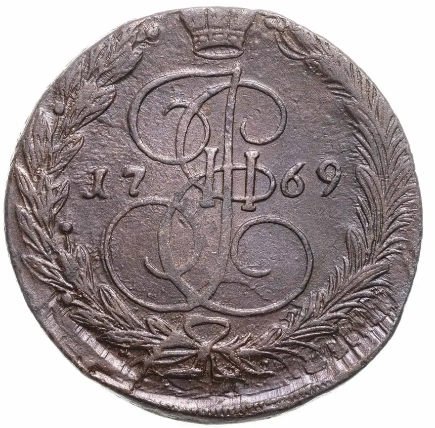 5 копеек 1769 ЕМ  орёл 1770-1777, нового образца, аверс