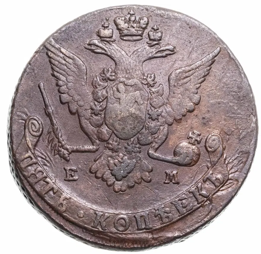 5 копеек 1769 ЕМ  орёл 1770-1777, нового образца, реверс