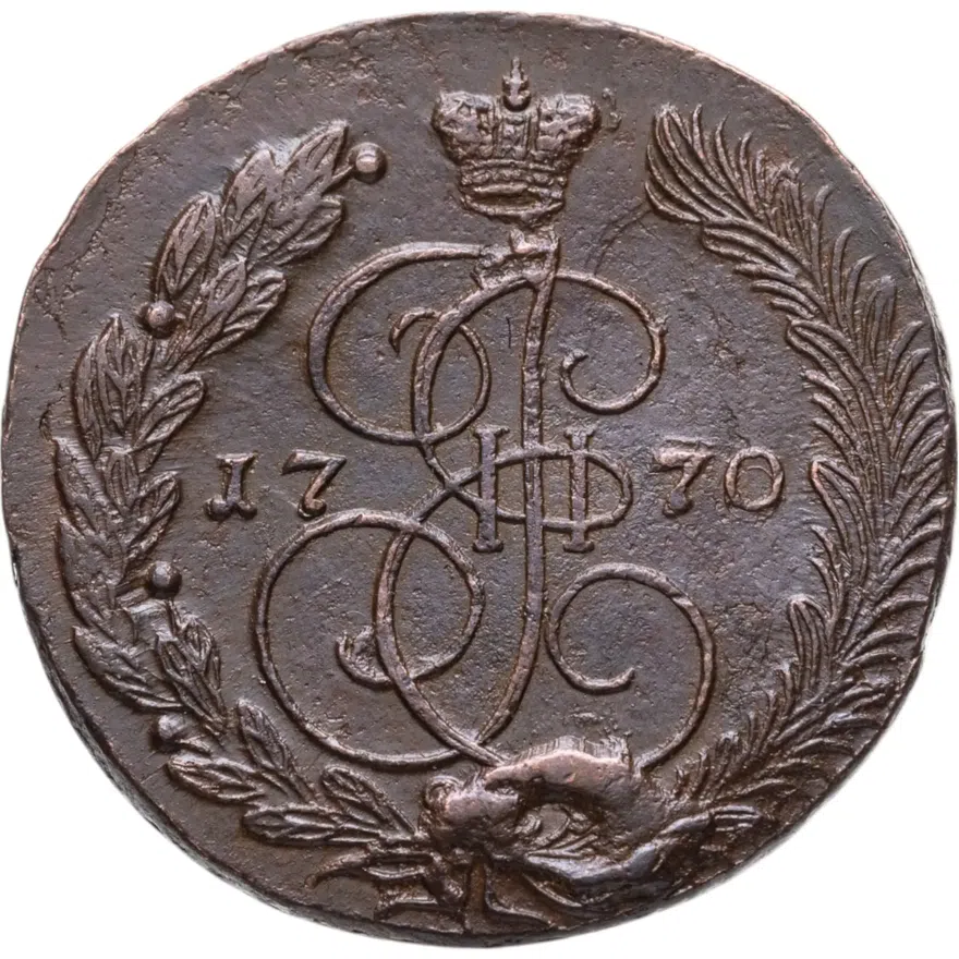 5 копеек 1770 ЕМ  орёл 1770-1777, нового образца, аверс