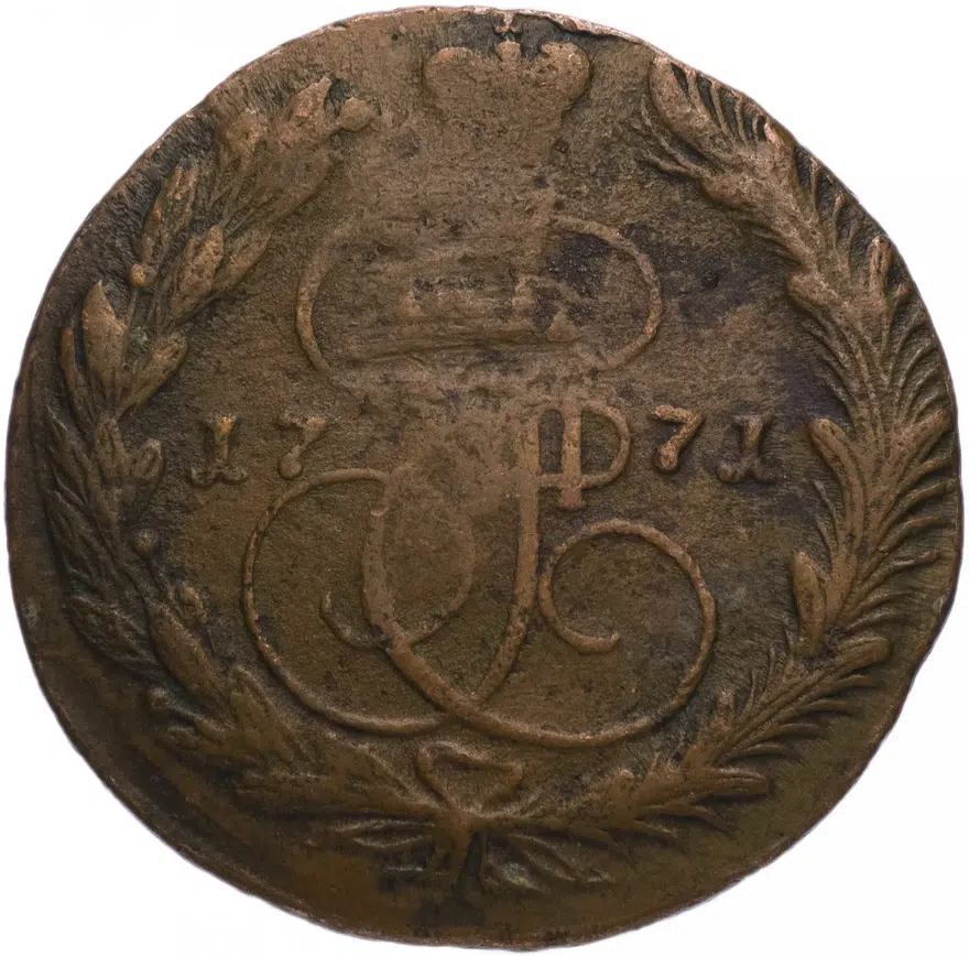 5 копеек 1771 ЕМ орёл 1763, старого образца, аверс