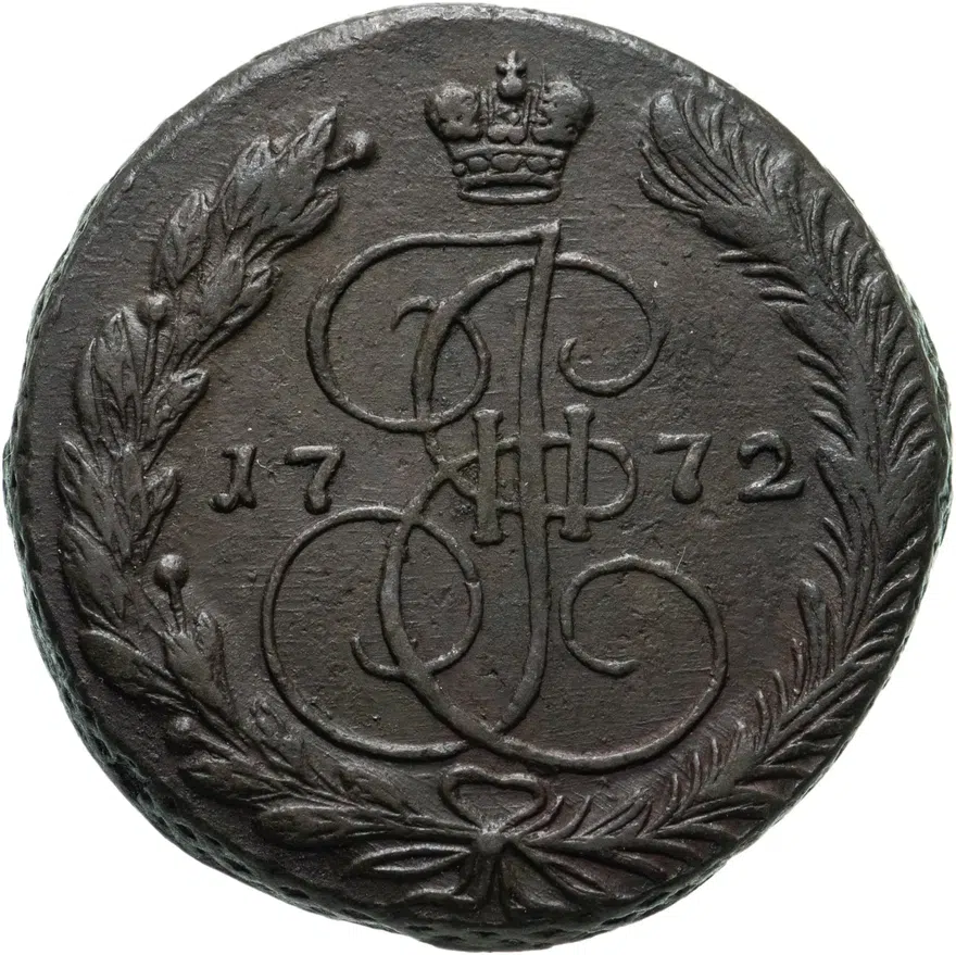 5 копеек 1772 ЕМ, аверс