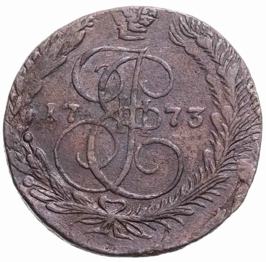 5 копеек 1773 ЕМ