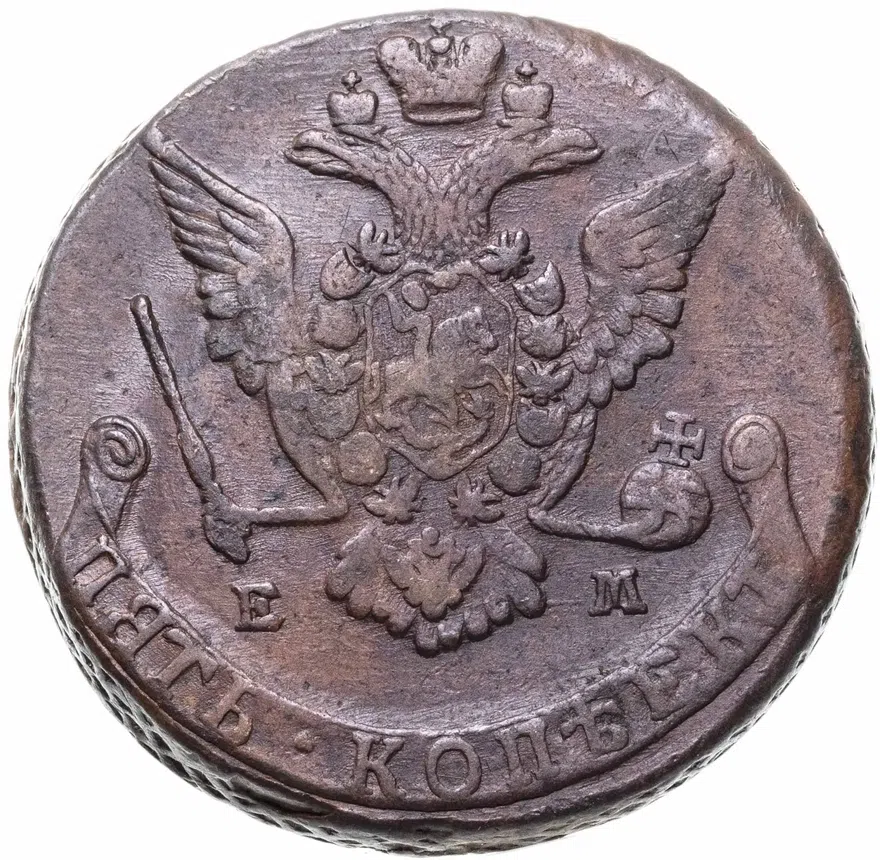 5 копеек 1773 ЕМ, реверс