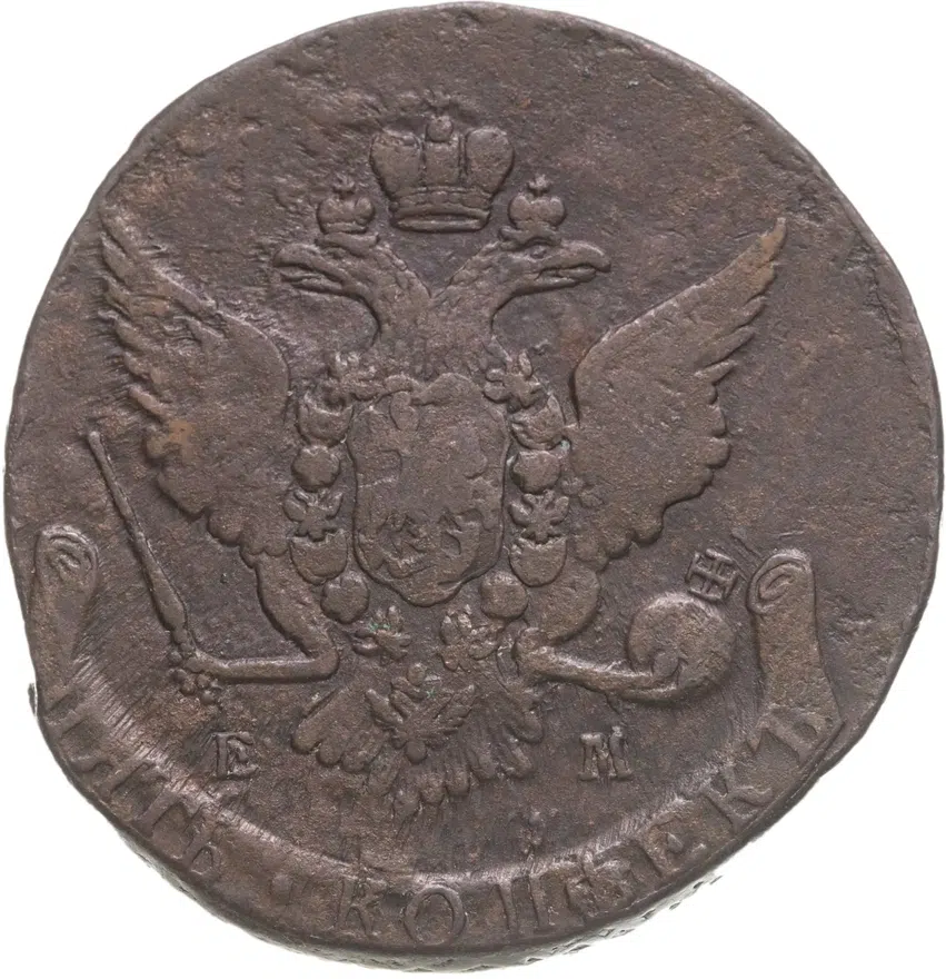 5 копеек 1774 ЕМ  орёл 1763-1767, старого образца, реверс