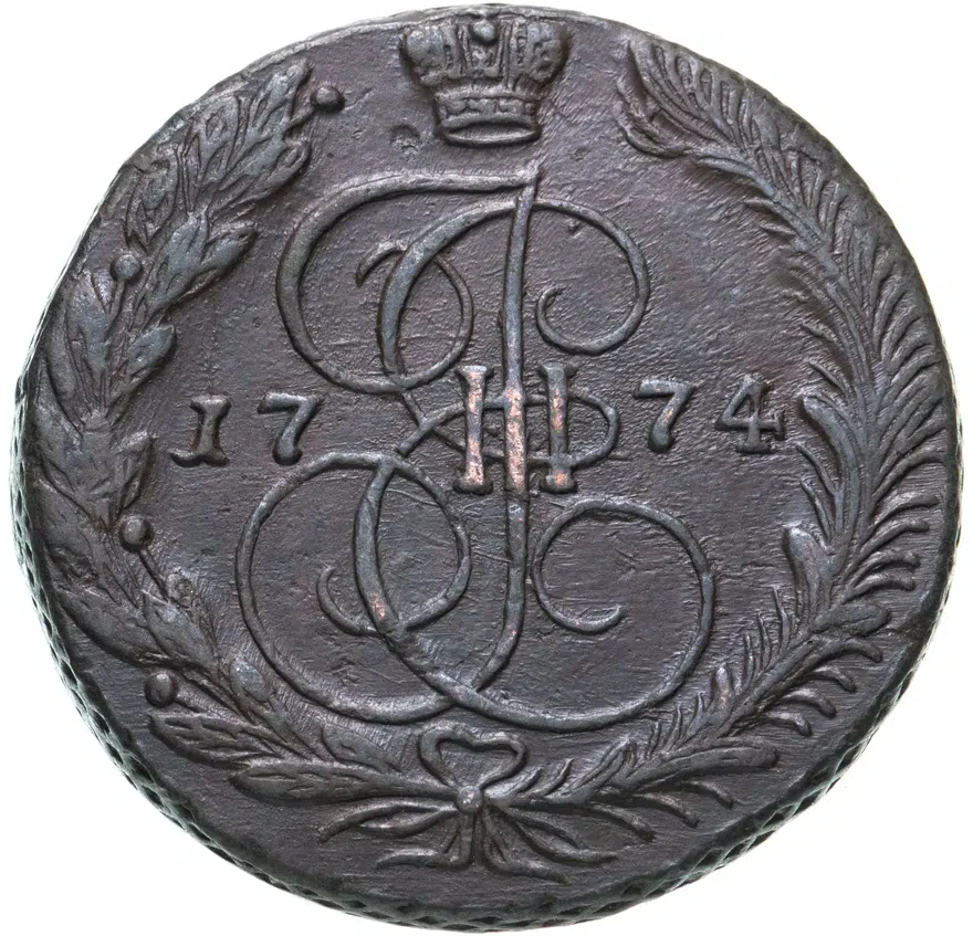5 копеек 1774 ЕМ  орёл 1770-1777, аверс