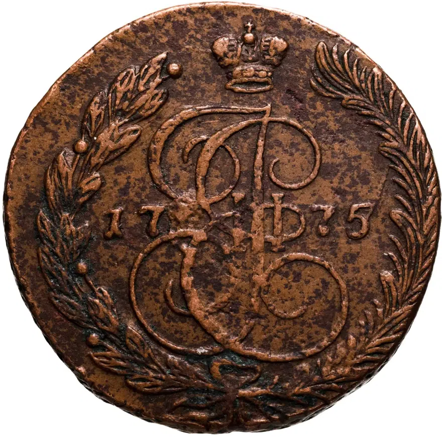 5 копеек 1775 ЕМ