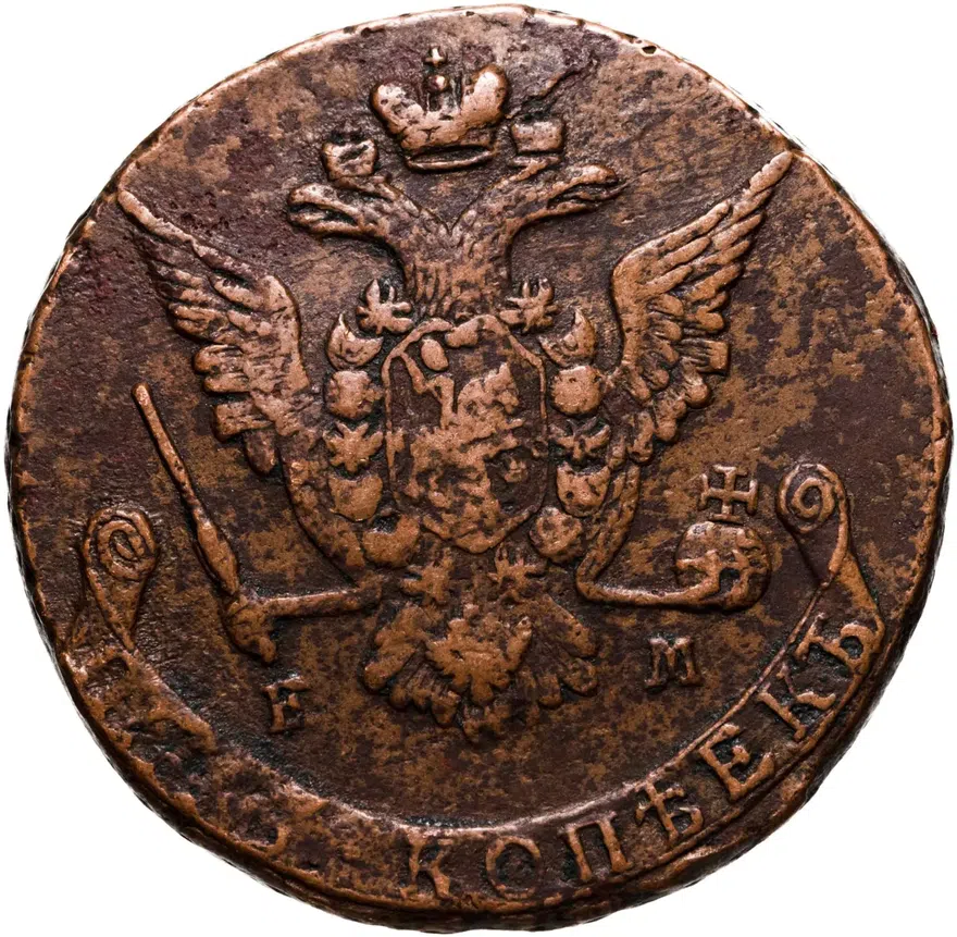 5 копеек 1775 ЕМ, реверс