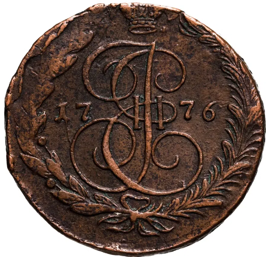 5 копеек 1776 ЕМ