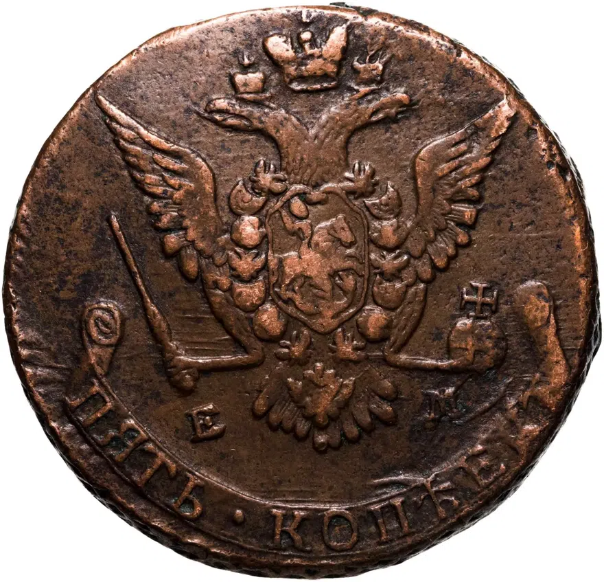 5 копеек 1776 ЕМ, реверс
