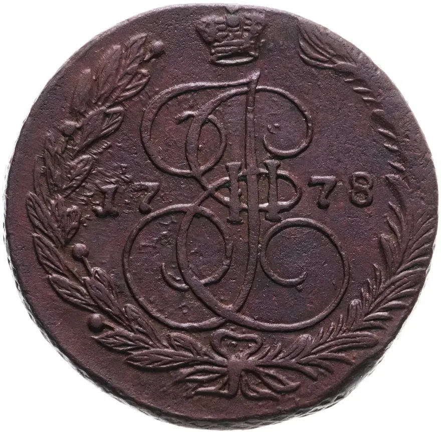 5 копеек 1778 ЕМ  орёл 1770-1777, старого образца, аверс