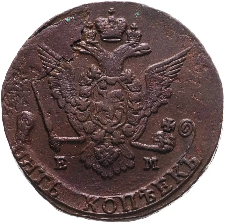 5 копеек 1778 ЕМ  орёл 1770-1777, старого образца, реверс
