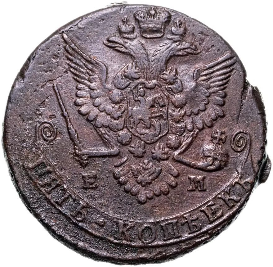 5 копеек 1778 ЕМ  орёл 1780 - 1787, нового образца, реверс
