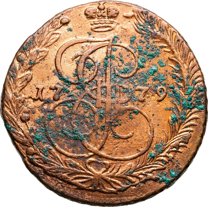 5 копеек 1779 ЕМ  орёл 1770-1777, старого образца, аверс