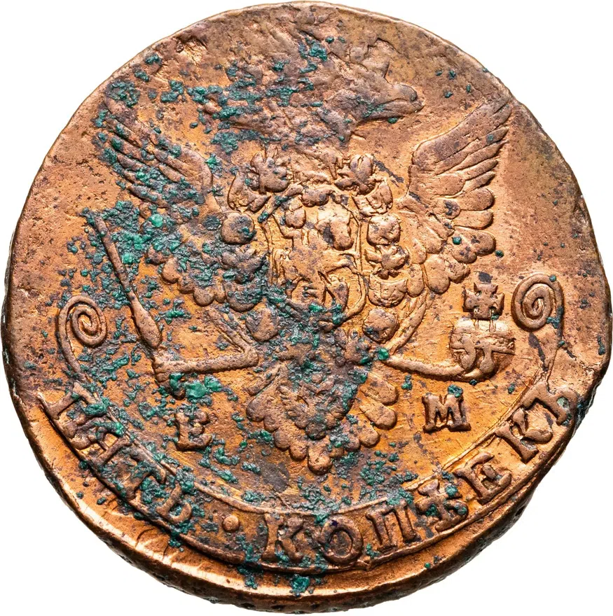 5 копеек 1779 ЕМ  орёл 1770-1777, старого образца, реверс